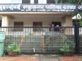 कमी निकालाच्या शाळांची घेतली जाणार ‘शाळा’ - Marathi News | Low result schools will be on target soon | Latest mumbai News at Lokmat.com