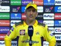 MS Dhoni IPL 2022 MI vs CSK Live Update : DRS, PowerCut?; पराभवानंतर CSK कॅप्टन महेंद्रसिंग धोनी बघा काय म्हणाला...  - Marathi News | IPL 2022 MI vs CSK Live Update : Whenever we start, we need the same kind of attitude and that's what is needed in the shortest format, Say MS Dhoni  | Latest cricket News at Lokmat.com