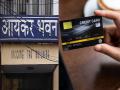 Income Tax on Credit Card: क्रेडिट कार्डने किती खर्च केला म्हणजे आयकर विभागाची नजर पडत नाही? IT ने स्वत:च सांगितले... - Marathi News | Income Tax on Credit Card: How much did you spend on credit card so that the Income Tax Department does not see it? IT SAYS ITSELF… | Latest business News at Lokmat.com