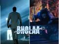 Bholaa Teaser: जब वो माथे पर भस्म लगाता है ना..., पाहा, अजय देवगणच्या ‘भोला’चा ‘तुफानी’ टीझर - Marathi News | Bholaa Official Teaser out Ajay Devgn Tabu 30th March 2023 Watch Video | Latest filmy News at Lokmat.com
