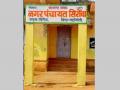 सिरोंचात आविसंची एकहाती सत्ता स्थापन होणार - Marathi News | adivasi-vidyarthi-sangh will be established as one-sided power over sironcha nagar panchayat | Latest gadchiroli News at Lokmat.com