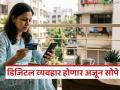 महिन्याला १५ हजारपर्यंतच्या ऑटोमॅटिक पेमेंटसाठी आता ओटीपी, पासवर्डची गरज नाही; वाचा आरबीआयचा नियम - Marathi News | Now OTP, password not required for automatic payments up to Rs 15,000 per month; Read RBI rules | Latest agriculture News at Lokmat.com