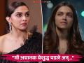 Deepika Padukone : "रडू लागले, जगण्याची इच्छाच संपली..."; दीपिका पादुकोण कशी पडली डिप्रेशनमधून बाहेर? - Marathi News | Deepika Padukone opens up about her battle with depression pariksha pe charcha | Latest filmy Photos at Lokmat.com