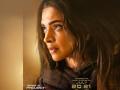 Project Kमधला दीपिका पादुकोणचा नवा लूक रिलीज, सोशल मीडियावर होतोय व्हायरल - Marathi News | Deepika Padukone's new look release in Project K is going viral on social media | Latest filmy News at Lokmat.com
