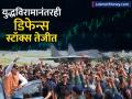 युद्धविरामानंतरही डिफेन्स स्टॉक्स तेजीत; PM मोदींच्या विधानाने बदललं गणित - Marathi News | stock market sensex nifty share market news nifty top gainers loser | Latest business News at Lokmat.com