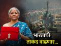Budget 2024 : ३.४ टक्क्यांनी वाढलं डिफेन्स बजेट, Deep-Tech वर लक्ष; कशी वाढेल देशाची ताकद? - Marathi News | Budget 2024 Defense budget increased by 3 4 percent focus on Deep Tech How will the strength of the country increase nirmala sitharaman modi government | Latest business News at Lokmat.com