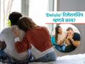 'Delulu' रिलेशनशिप म्हणजे नेमकं काय? जे नात्यात मन दुखण्याचं ठरतं कारण, करू नका 'या' चुका! - Marathi News | Delulu relationships signs you are living in a fantasy not reality | Latest sakhi News at Lokmat.com