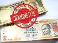 नोटाबंदीवरील शेतमजूर महिलेची  जनहित याचिका खारीज - Marathi News | PIL filed by field labor woman on demonetization disposed off | Latest nagpur News at Lokmat.com