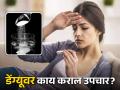 डेंग्यूची लक्षण आणि काय कराल यावर घरगुती उपाय? जाणून घ्या खास टिप्स... - Marathi News | Dengue fever symptoms and warning signs and home treatment to get recover | Latest health News at Lokmat.com