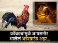 एक असं अंडरग्राउंड शहर ज्यात राहत होते २० हजार लोक, सापडलं कसं वाचून व्हाल अवाक्! - Marathi News | A Man Found an Abandoned, Ancient Underground City in His Basement | Latest jarahatke Photos at Lokmat.com