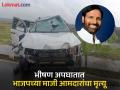 लातूरजवळ भीषण अपघातात भाजपचे माजी आमदार आर. टी. देशमुख यांचा मृत्यू - Marathi News | Terrible accident on Latur-Ausa road; Former BJP MLA R. T. Deshmukh died on the spot | Latest latur News at Lokmat.com
