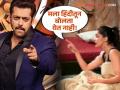Bigg Boss 18: अभिनेत्रीने थेट बिग बॉसलाच सुनावलं! हिंदी-इंग्रजी भाषेवरुन घरात हाय वोल्टेज ड्रामा - Marathi News | Despite warning from Bigg Boss actress eisha singh talk in english not hindi video viral | Latest filmy News at Lokmat.com