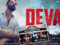 शाहिद कपूरच्या 'देवा'ची संथ सुरुवात; पहिल्याच दिवशी कमावले फक्त 'इतके' कोटी - Marathi News | bollywood deva movie first day box office collection starrer shahid kapoor and pooja hegde | Latest filmy News at Lokmat.com