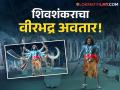अडीच तास मेकअप, संपूर्ण निळा रंग अन्..; देवदत्त नागेने असा साकारला शिवशंकराचा वीरभद्र रुद्रावतार - Marathi News | Devdatta Nage played lord shankar virbhadra avtar in serial ude ga ambe ude star pravah | Latest filmy News at Lokmat.com