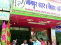 नागपूर शहर युवक काँग्रेसची मतमोजणी स्थगित - Marathi News | Nagpur City Youth Congress postponed counting | Latest nagpur News at Lokmat.com