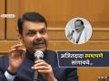 "कुठल्याही मुख्यमंत्र्यांना निर्धास्तपणे ..."; अजित पवारांबद्दल देवेंद्र फडणवीस भरभरून बोलले - Marathi News | devendra fadnavis said ajit pawar was so reliable as finance minister for any cm sunetra pawar will perform well maharashtra budget 2026 | Latest maharashtra News at Lokmat.com