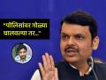 Devendra Fadnavis on Badlapur Case Akshay Shinde Encounter: "पोलिसांवर गोळ्या चालवल्या तर..."; देवेंद्र फडणवीसांचे अक्षय शिंदे एन्काऊंटरवर रोखठोक मत - Marathi News | Devendra Fadnavis aggresive reaction on Badlapur Case Accused Akshay Shinde Police Encounter | Latest maharashtra News at Lokmat.com