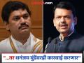वाल्मीक हा मुंडेंचा राईट हँड, त्यांच्याविरोधातील पुरावा दिल्यास...; मुख्यमंत्र्यांचं मोठं वक्तव्य - Marathi News | Valmik karad is dhananjay Mundes right hand cm devendra fadnavis big statement | Latest maharashtra News at Lokmat.com