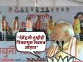 देवेंद्र जी, आप भी चुनाव लड रहे है... मोदींनी नाव घेताच देवेंद्र फडणवीस धावत आले, धुळ्यातील सभेत काय घडलं? - Marathi News | Devendra Fadnavis came running as soon as PM Modi took his name, what happened in the Rally in Dhule? | Latest maharashtra News at Lokmat.com