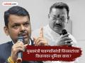 संजय शिरसाटांची मुख्यमंत्री देवेंद्र फडणवीसांकडून पाठराखण; म्हणाले, "मंत्री कधी कधी..." - Marathi News | Sanjay Shirsat gets support from Chief Minister Devendra Fadnavis; said, "Ministers sometimes talk jokingly" | Latest maharashtra News at Lokmat.com