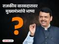 देवेंद्र फडणवीसांचा राजकीय वारसदार कोण?; मोजक्या शब्दांत मांडली स्पष्ट भूमिका - Marathi News | Who is Devendra Fadnavis political heir A clear position presented in a few words by cm | Latest maharashtra News at Lokmat.com