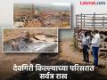 देवगिरी किल्ल्यावर भीषण आगीनंतर पुरातत्त्व विभागाला जाग; सर्वेक्षणानंतर करणार उपाययोजना - Marathi News | Archaeology department wakes up after massive fire at Devagiri Fort; Measures to be taken after survey | Latest chhatrapati-sambhajinagar News at Lokmat.com