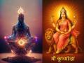 Navratri 2025: जिच्या तेजातून दाही दिशा प्रकाशमान झाल्या, त्या देवी कुष्मांडाचे नवरात्रीच्या चौथ्या दिवशी स्मरण! - Marathi News | Navratri 2025: Goddess Kushmanda, whose radiance illuminated all directions, is remembered on the fourth day of Navratri! | Latest bhakti News at Lokmat.com