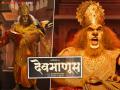 'देवमाणूस'मधील ‘कर वार’ हे भक्तीगीत प्रदर्शित, गाण्यातून दिसली दशावताराची झलक - Marathi News | kar var song from mahesh manjarekar renuka shahane devmanus movie released | Latest filmy News at Lokmat.com
