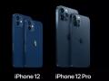 Apple ची जबरदस्त Iphone 12 सिरीज लाँच; जाणून घ्या किंमत आणि फिचर्स - Marathi News | Apple launches stunning Iphone 12 series; Know the price and features | Latest tech News at Lokmat.com