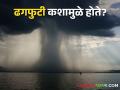 Cloud Burst Rainfall ढगफुटी होते म्हणजे नक्की काय होते? - Marathi News | Cloud Burst Rainfall; Why is it raining like a cloud burst! | Latest agriculture News at Lokmat.com