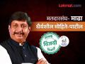 धैर्यशील मोहिते-पाटलांच्या विजयानंतर 'शिवरत्न' वर जल्लोष; माढा लोकसभा मतदारसंघात दिवाळी - Marathi News | madha lok sabha election result 2024 jubilation on dhairyasheel mohite patil victory excitement in madha lok sabha constituency maharashtra live result | Latest solapur News at Lokmat.com