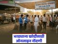 1 एप्रिलपासून ज्वारी, मका, बाजरीची ऑनलाईन नोंदणी, वाचा खरेदी केंद्राची यादी आणि संपर्क  - Marathi News | latest News Online registration of jowar, maize, millet from April 1, read the list of procurement centers | Latest agriculture News at Lokmat.com