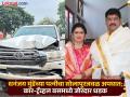 तुळजाभवानीचे दर्शन घेऊन मुंबईकडे जाताना धनंजय मुंडेंच्या पत्नीचा अपघात - Marathi News | Dhananjay Munde's wife's car met with an accident on her way to Mumbai after visiting Tulja Bhawani | Latest beed News at Lokmat.com