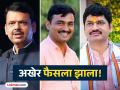 Dhananjay Munde Resign: मोठी बातमी! अखेर धनंजय मुंडेंनी दिला राजीनामा; CM देवेंद्र फडणवीसांनी स्वीकारला - Marathi News | Dhananjay Munde, embroiled in controversy over Beed Santosh Deshmukh murder case, submits resignation to CM Devendra Fadnavis | Latest maharashtra News at Lokmat.com