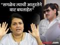 "माझं पुढचं पाऊल काय असणार, हे उद्या..."; धनंजय मुंडेंच्या राजीनाम्याबद्दल दमानियांचा सूचक इशारा - Marathi News | maajhan-paudhacan-paaula-kaaya-asanaara-hae-udayaa-dhananjaya-maundaencayaa-raajainaamayaabadadala-damaanaiyaancaa-sauucaka-isaaraa | Latest maharashtra News at Lokmat.com
