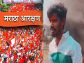 धाराशिवमध्ये मराठा आरक्षणासाठी तरुणाने जीवन संपवले - Marathi News | | Latest dharashiv News at Lokmat.com