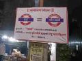 नवीन धारावी! मुलुंडमध्ये ठिकठिकाणी लागले नामांतरणाचे बॅनर, प्रकरण काय? - Marathi News | New Dharavi Banners of name change have been put up in Mulund | Latest mumbai News at Lokmat.com