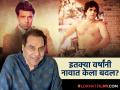 'हि-मॅन'च्या नावात बदल; नुकत्याच रिलीज झालेल्या सिनेमातील क्रेडिटमध्ये दिलं नवीन नाव - Marathi News | bollywood actor Dharmendra changed his name 64 years after his debut | Latest filmy News at Lokmat.com