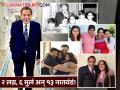 धर्मेंद्र यांच्या परिवारातील सदस्य कोण? अशी आहे 'देओल' कुटुंबाची Family Tree - Marathi News | Dharmendra Deol Died Actor Actor Has Six Children And 13 Grandkids Know About Deol Family | Latest filmy Photos at Lokmat.com