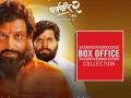 Dharmveer 2 : साहेबांच्या हिंदुत्त्वाची गोष्ट प्रेक्षकांना भावली! 'धर्मवीर २'ची तीनच दिवसांत बॉक्स ऑफिसवर बंपर कमाई - Marathi News | Dharmveer 2 prasad oak pravin tarde movie box office collection day 3 details | Latest filmy News at Lokmat.com