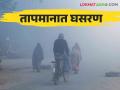 Weather update : धाराशिवमध्ये येत्या चार दिवसांत आणखी थंडी वाढणार ; हवामान विभागाने काय दिला इशारा वाचा सविस्तर - Marathi News | Weather update : Dharashiv will get colder in the next four days; Read the detailed warning given by the Meteorological Department | Latest agriculture News at Lokmat.com