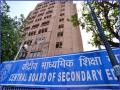 CBSE Exam: सीबीएसईच्या परीक्षा कधी होणार? 31 डिसेंबरला घोषणा करणार - Marathi News | CBSE Exams Will announce December 31st by Education minister | Latest national News at Lokmat.com