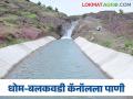 धोम-बलकवडी कालव्याला सुटलं पाणी; शेतकरी आनंदी - Marathi News | Dhom-Balakwadi canal released water; farmers being happy | Latest agriculture News at Lokmat.com