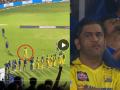 Video: धोनी मॅच संपल्यावर RCBच्या खेळाडूंशी जे वागला, त्यावर विश्वासच बसेना! नेटकऱ्यांनीही केली टीका - Marathi News | ipl 2024 rcb vs csk ms dhoni left stadium without shaking hands with rcb players video | Latest cricket News at Lokmat.com