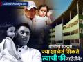 धोनीची मुलगी ज्या शाळेत शिकते त्याची फी माहितीये? ऑर्गेनिक शेती ते घोडेस्वारीपर्यंत सर्वांचं मिळतं प्रशिक्षण - Marathi News | Do you know the fees of the school where ipl csk mahendra singh dhoni s daughter studies From organic farming to horse riding everyone gets training | Latest business News at Lokmat.com