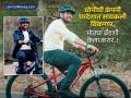 धोनीची कंपनी परदेशात EV सायकली विकणार, युरोपच्या मोठ्या ब्रँडसोबत केला करार... - Marathi News | MS Dhoni E-Motorad: Dhoni's company will sell EV bicycles abroad, signs agreement with big European brands | Latest business News at Lokmat.com