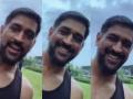 महेंद्रसिंग धोनीचा हटके लूक; CSKनं शेअर केला व्हिडीओ - Marathi News | MS Dhoni makes rare appearance in a video, shares new look for fans, Watch Video | Latest cricket News at Lokmat.com