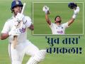 IND vs WI: ‘ध्रुव तारा’ चमकला! पहिल्या सेंच्युरीनंतर बॅटची बंदूक करून 'बाप-माणसाला' सेल्युट! (VIDEO) - Marathi News | IND vs WI 1st Test Day 2 Dhruv Jurel honors Kargil hero father with special celebration after maiden Test ton in Ahmedabad Watch Video | Latest cricket News at Lokmat.com