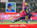 पापणी लवते न लवते तोच... 'खेळ खल्लास!' Dhruv Jurel च्या स्टंपिंगला 'क्रिकेटच्या देवा'नंही दिली दाद - Marathi News | IPL 2026 KKR vs RR Dhruv Jurel Off Balance And Diving Away From The Stumps But Hits The Target To Out Cameron Green Sachin Tendulkar also praised him watch video | Latest cricket News at Lokmat.com