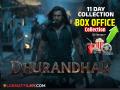 रणवीर सिंगच्या 'धुरंधर' चं वादळ काही थांबेना! 'छावा'चाही रेकॉर्ड मोडणार? एकूण कलेक्शन जाणून घ्या... - Marathi News | bollywood actor ranveer singh and akshaye khanna starrer dhurandhar movie 11 day box office collection | Latest filmy News at Lokmat.com